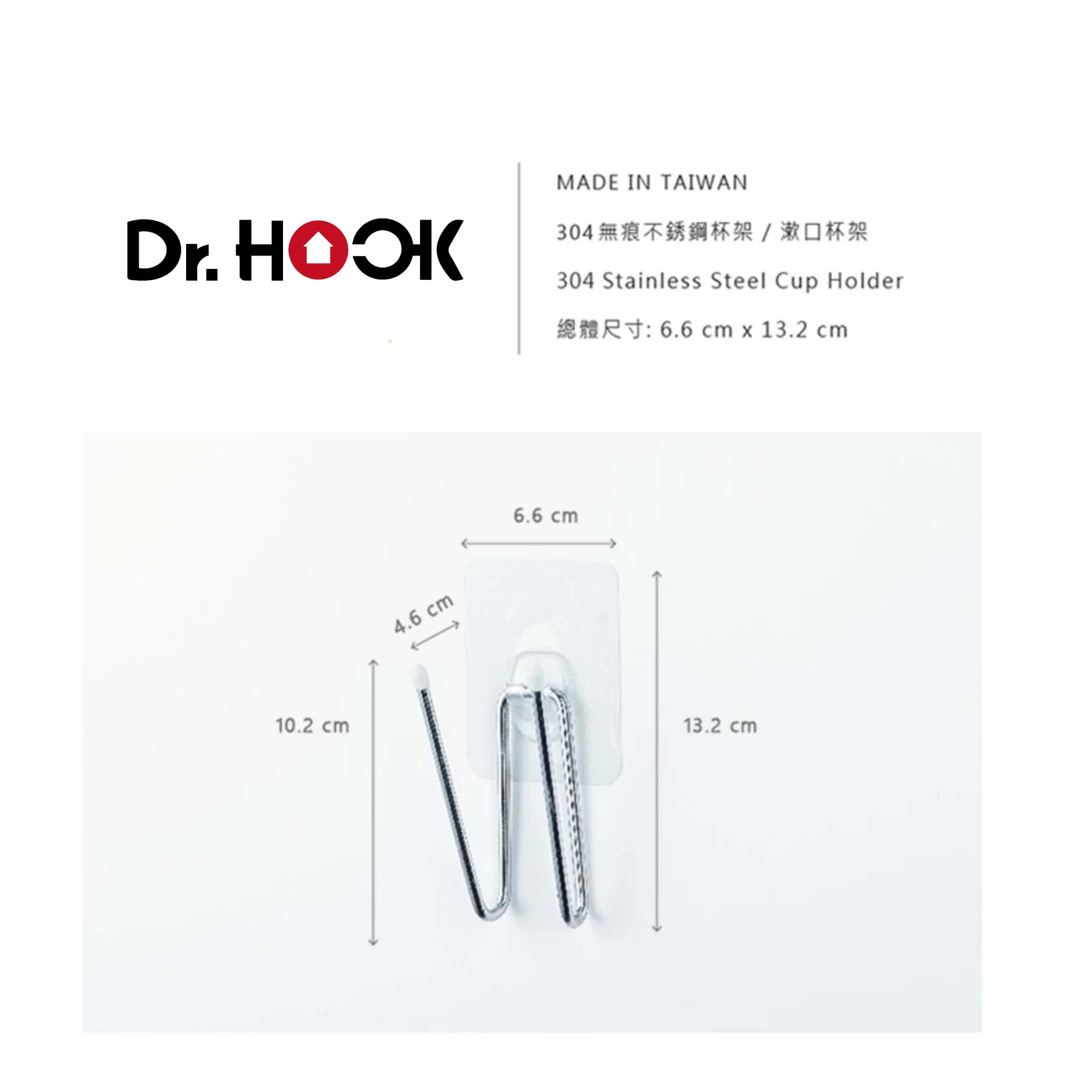 Saintless Steel Multipurpose Holder