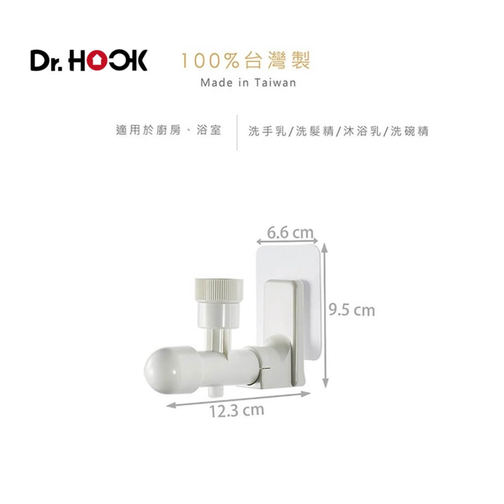 Soap Dispenser