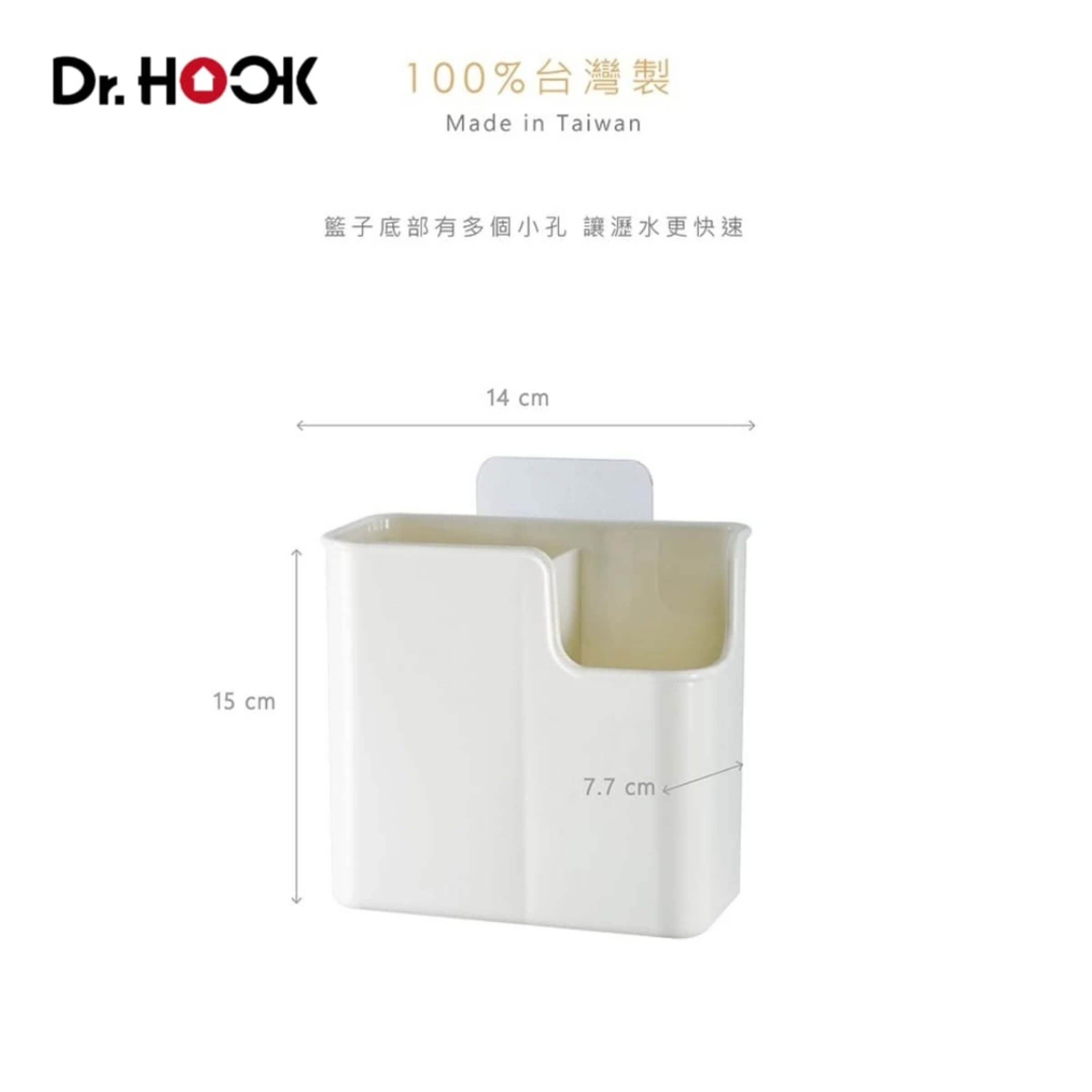 Storage utilities basket